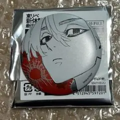 東京卍リベンジャーズ　佐野万次郎　メタリック缶バッジ
