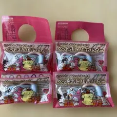 サンリオキャラクターズ　シナモン ペットボトルホルダー 4個セット