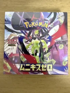 新品未開封　ポケモンカード　ムニキスゼロ　シュリンク付き　1BOX