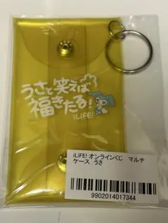 福丸うさ Tシャツ、キーホルダー2点セットガラポン 武道館 iLIFE！ ガラポンくじ 武道館 ONELiFE！福丸うさ 推しTシャツ - メルカリ