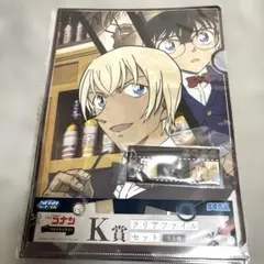 名探偵コナン セガラッキーくじ I賞 K賞セット 安室透