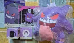 一番くじ Pokémon Type:Ghost ゲンガー A賞 D賞 E賞