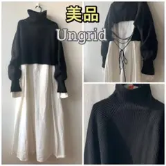 定価15,400円　Ungrid ニットセットワンピース　ブラック
