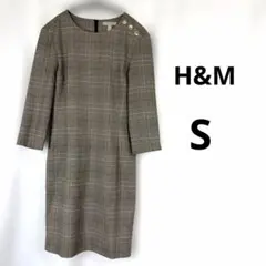 H&M チェック柄 ワンピース 膝丈 長袖 グレンチェック ブラウン XS S