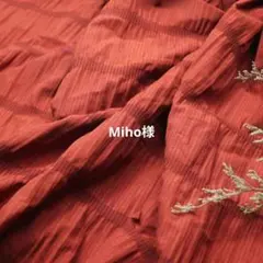 Miho 様専用✥✥生地