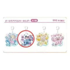 レグ　メイドインアビス　ゆめかわ　アクキー