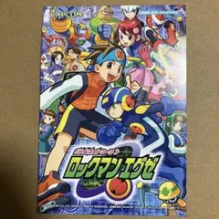 ロックマンエグゼ セカンドエリア 03 DVD ROCKMAN EXE - メルカリ