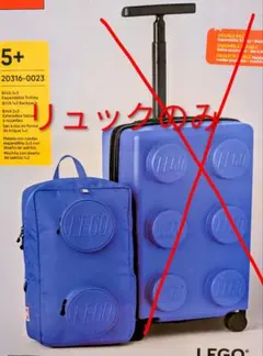 LEGO　リュック　バックパック