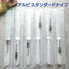 希少 クリストフル アリア 未開封 フィッシュナイフ 6点 - メルカリ