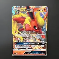 ブースター ポケモンカードゲーム