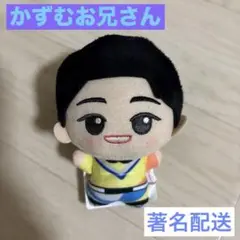 【ナムコ限定】おかあさんといっしょ ちびぐるみ　佐久本和夢　かずむお兄さん