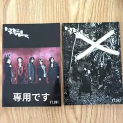 2026年最新】buck-tick 会報の人気アイテム - メルカリ