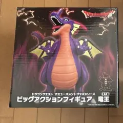 ［新品］ドラクエ　ビッグアクションフィギュア　竜王