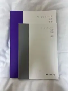 2025年最新】RECRUIT 語学・辞書・学習参考書の人気アイテム - メルカリ