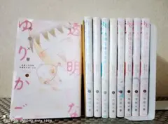 2025年最新】透明なゆりかご 全巻の人気アイテム - メルカリ