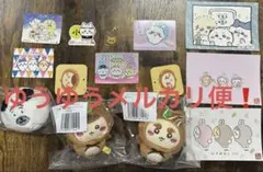 早い者勝ち❗️ちいかわ　たぬきだもん　マスコット　ポストカード　キーホルダー