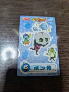 Item thumbnail for item 27ab10df-0bc4-4c48-9bf4-e8bb03d9a995