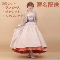 2025年最新】収穫祭 アナの人気アイテム - メルカリ