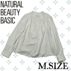 e61〚NATURAL BEAUTY BASIC〛 長袖ブラウス Mサイズのサムネイル