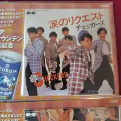ザ・ロッカーズ(陣内孝則) EP 黒い眼をしてU.S.A 中古品 - メルカリ