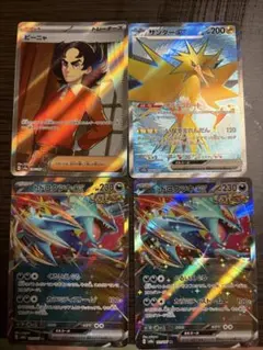 ポケモンカード まとめ売り ピーニャ サンダーex トドロクツキexのサムネイル