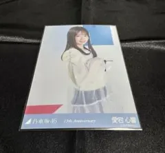 Item thumbnail for item 42e21329-f80a-4198-b1e8-49d9b72ea477