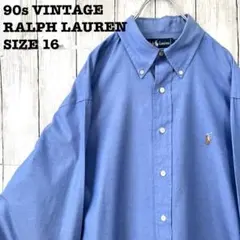 90s ラルフローレン YARMOUTH BDシャツ ブルー 16 XL相当古着