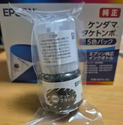 純正インク ケンダマ マットブラック 新品