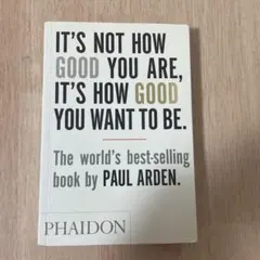 It's Not How Good You Are, It’s How Good