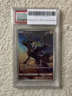 ゼクロム chr psa10 s8bd 195/184 - メルカリ