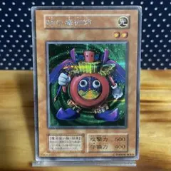 時の魔術師 25th クオシク 遊戯王 - メルカリ