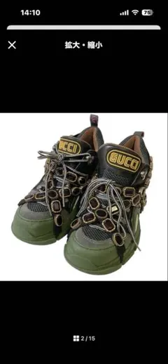 ✨大人気✨GUCCI スニーカー オリーブグリーン/ブラック