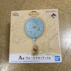 くまのプーさん ウオールクロック