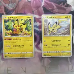 ポケモンカード ピカチュウ SM10a 009/054 C しっぽではたく - メルカリ