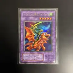 2026年最新】ドラゴンに乗るワイバーンの人気アイテム - メルカリ