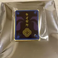 鬼滅の刃 ポップアップショップ　きめつ食堂ランダムピンズ 獪岳