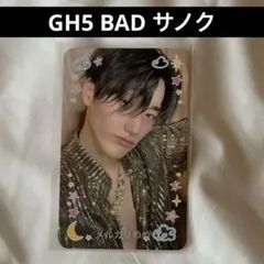 ATEEZ ソンファ サノク BAD - メルカリ