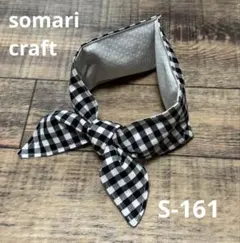 mikoto様 リクエスト 2点 まとめ商品