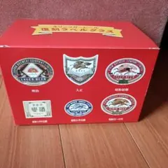 2025年最新】キリン 復刻ラガーの人気アイテム - メルカリ