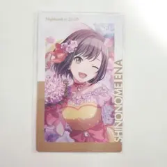 東雲絵名 エピカ バースデー 2023