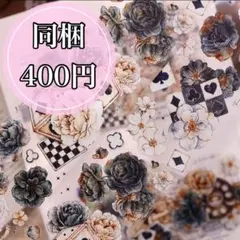 ろんろクラフト✩.*˚限定セール中様 リクエスト 3点 まとめ商品