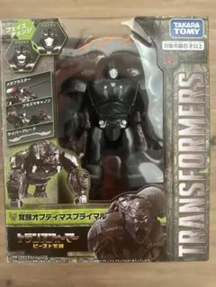 タカラトミー 覚醒オプティマスプライマル フィギュア