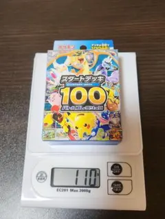 MEGA スタートデッキ100 バトルコレクション