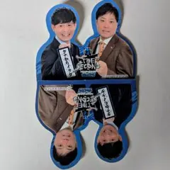 mi様　専用