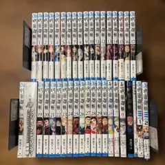 呪術廻戦　全巻セット　モジュロ　2冊　1〜30巻　同梱版 （ジャンプコミックス）