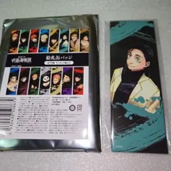 呪術廻戦　呪術廻戦展　絵札缶バッジ　家入硝子