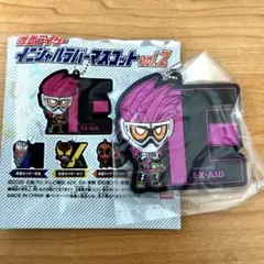 仮面ライダーエグゼイド キャラクターグッズ