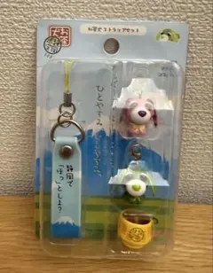 お茶犬　ストラップセット　静岡限定