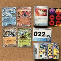 ポケモンカードゲーム スタートデッキ100 022 オーガポン　開封済み