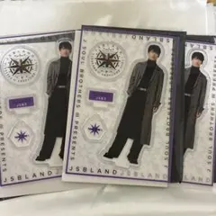 三代目JSOULBROTHERS 小林直己 アクリルスタンド JSBLAND